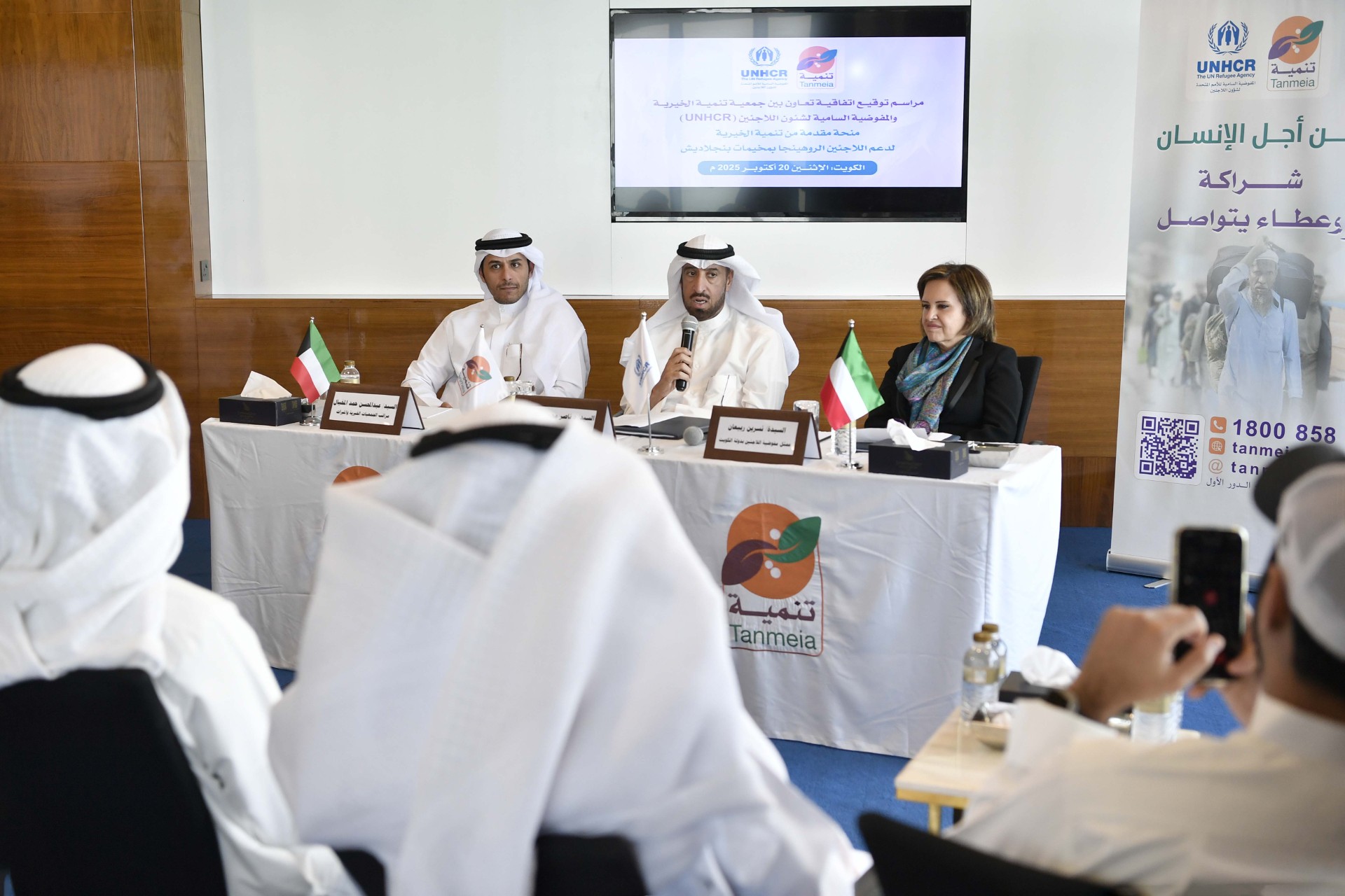 (تنمية الخيرية) و(المفوضية السامية) خلال توقيعهما اتفاقية لدعم اللاجئين الروهينغا في بنغلاديش