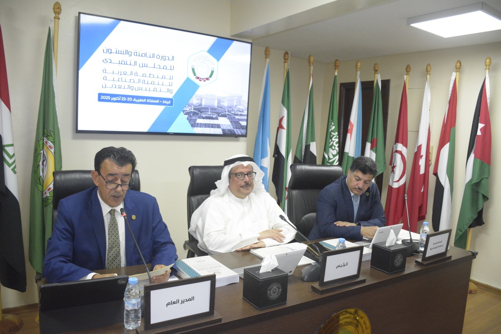 مدير عام الهيئة العامة للصناعة شملان الجحيدلي يترأس الدورة ال68   للمجلس التنفيذي