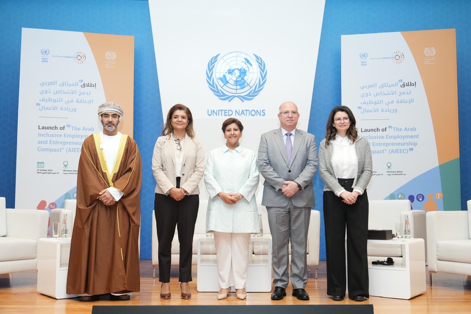 "Towards Inclusive Employment and Entrepreneurship Ecosystems in the Arab Region: Challenges and Solutions."