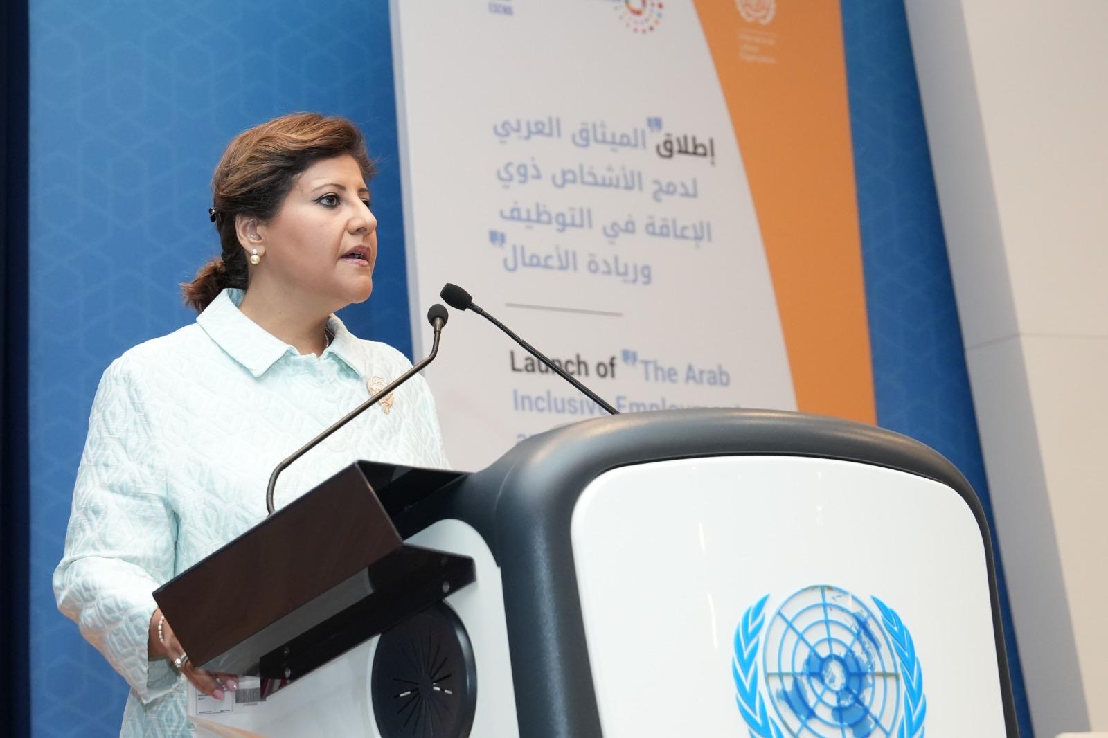 مساعد وزير الخارجية الكويتي لشؤون حقوق الانسان السفيرة جواهر إبراهيم الدعيج الصباح تلقي كلمتها 