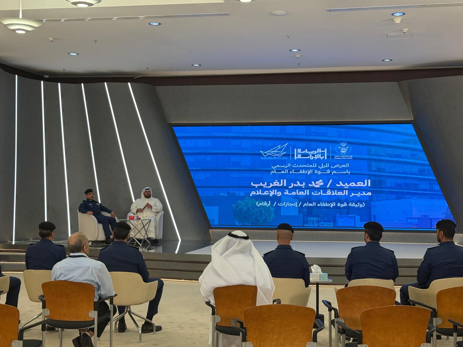 العرض المرئي لقوة الإطفاء العام بعنوان (وثيقة قوة الإطفاء العام / إنجازات / أرقام)