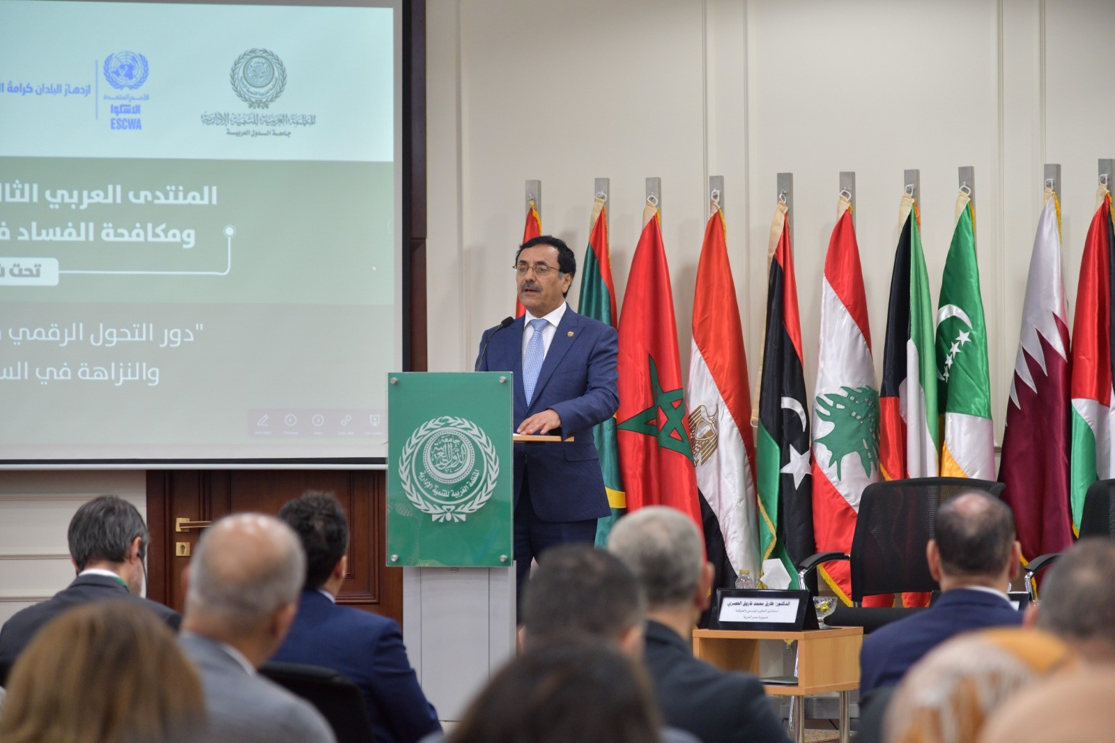 انطلاق فعاليات المنتدى العربي الثالث لتعزيز الشفافية ومكافحة الفساد في العصر الرقمي بالقاهرة
