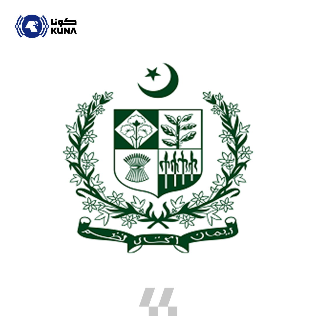 وزارة الخارجية الباكستانية