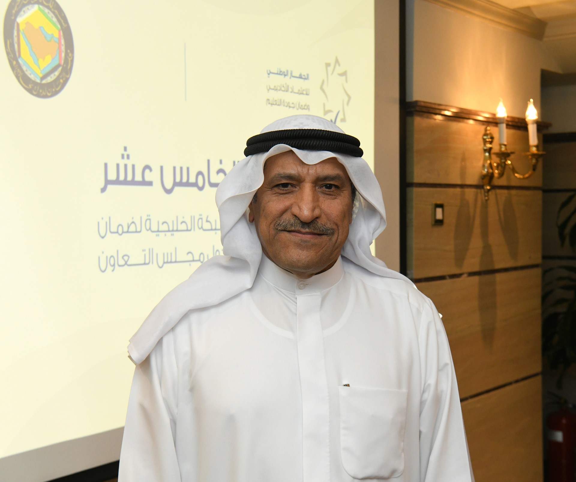 مدير عام الجهاز الوطني للاعتماد الأكاديمي وضمان جودة التعليم الدكتور جاسم العلي