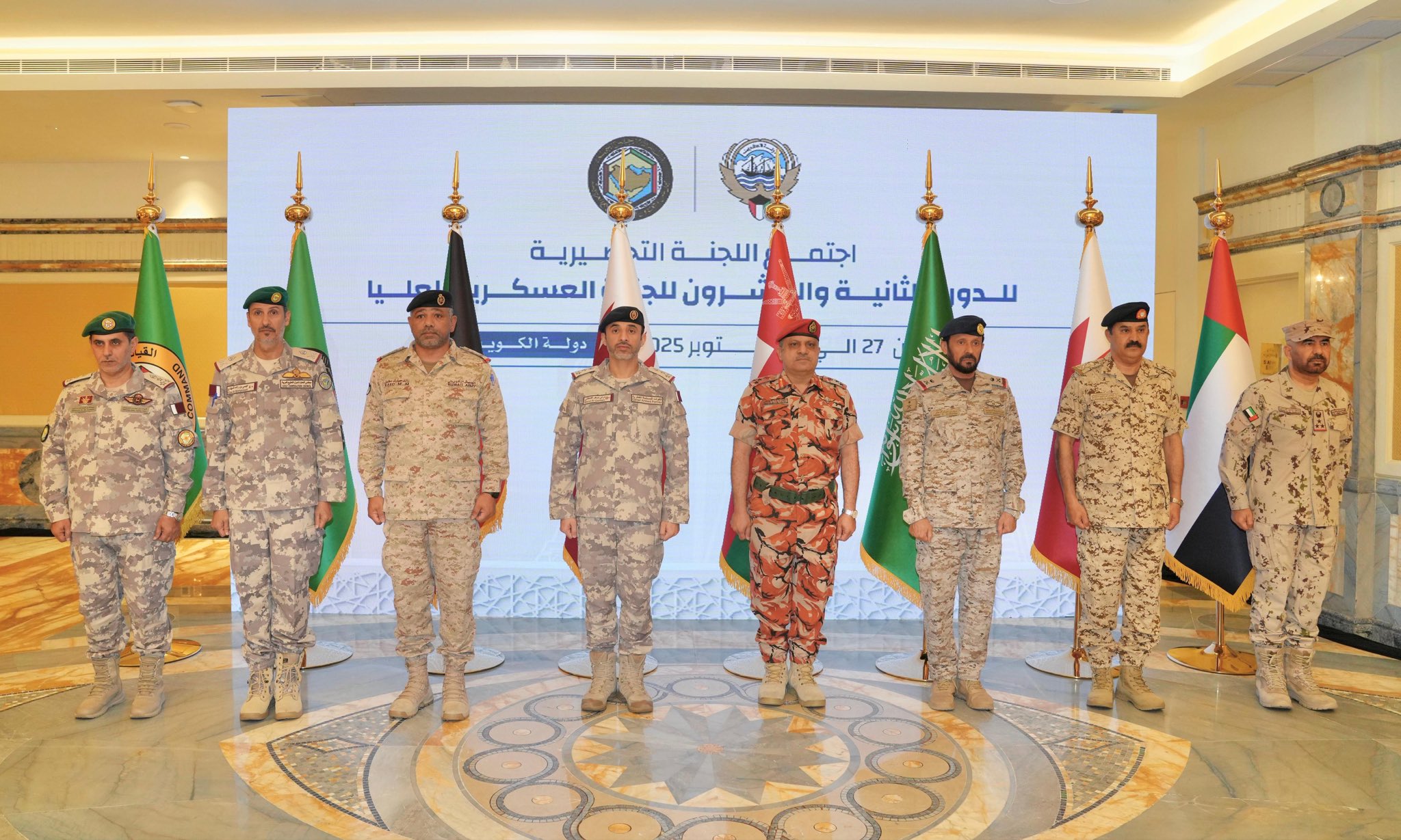 اللجنة التحضيرية لمساعدي رؤساء الأركان للعمليات والتدريب بدول الخليج تعقد اجتماعها في الكويت