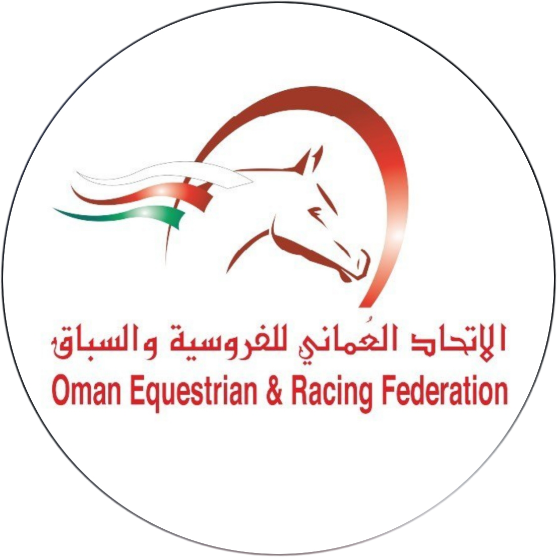شعار الإتحاد العماني للفروسية مستضيف تصفيات كأس العالم لمجموعة دولة الكويت