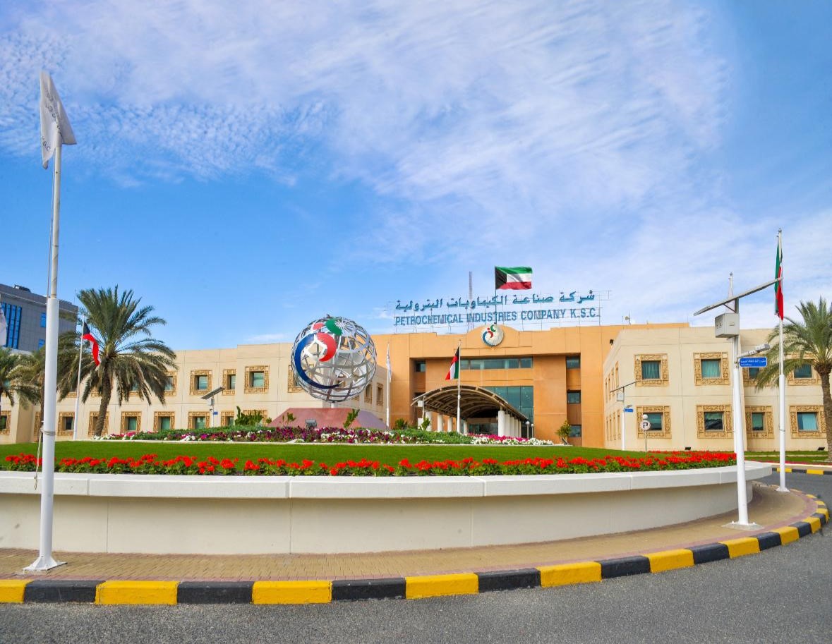 Petrochemical Industries Company