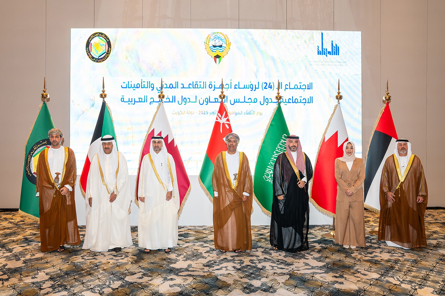 رؤساء أجهزة التقاعد المدني والتأمينات الاجتماعية بدول مجلس التعاون