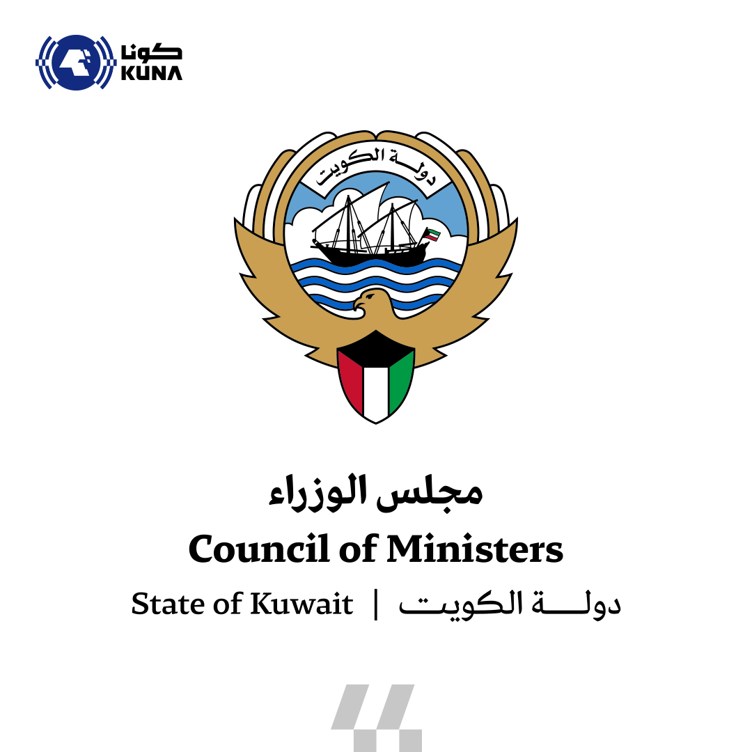 مجلس الوزراء يوافق على مشروع مرسوم بقانون في شأن مكافحة المخدرات والمؤثرات العقلية وتنظيم استعمالها والاتجار فيها                                                                                                                                         