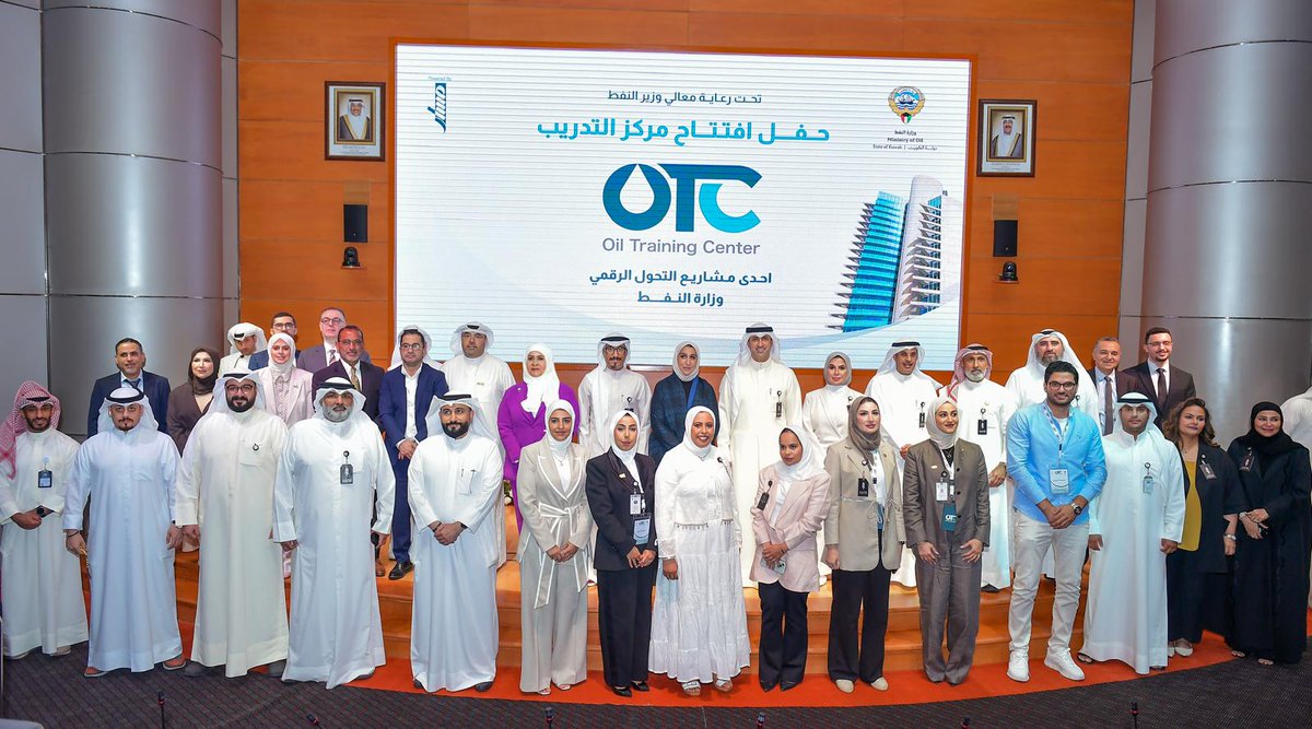 L'inauguration du centre de formation pétrolier "OTC"