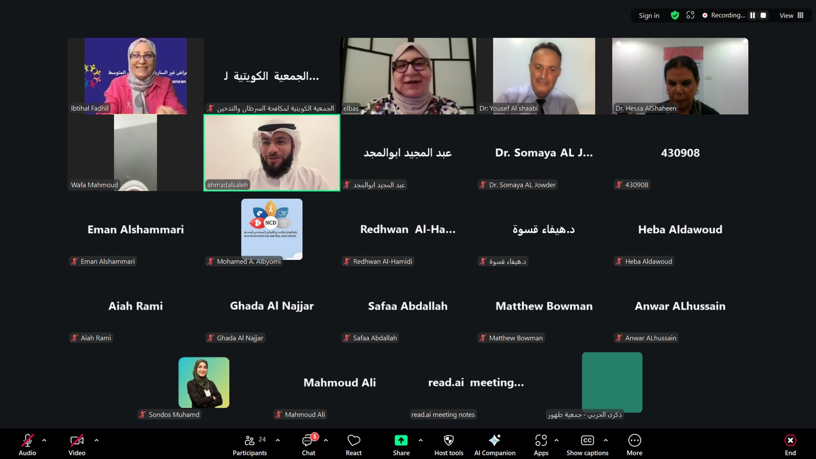 جانب من المشاركين في الورشة التفاعلية حول علاقة التدخين بسرطان الثدي