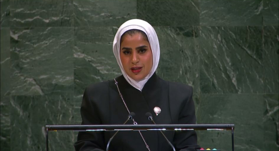 الملحق الدبلوماسي علياء القطيفي