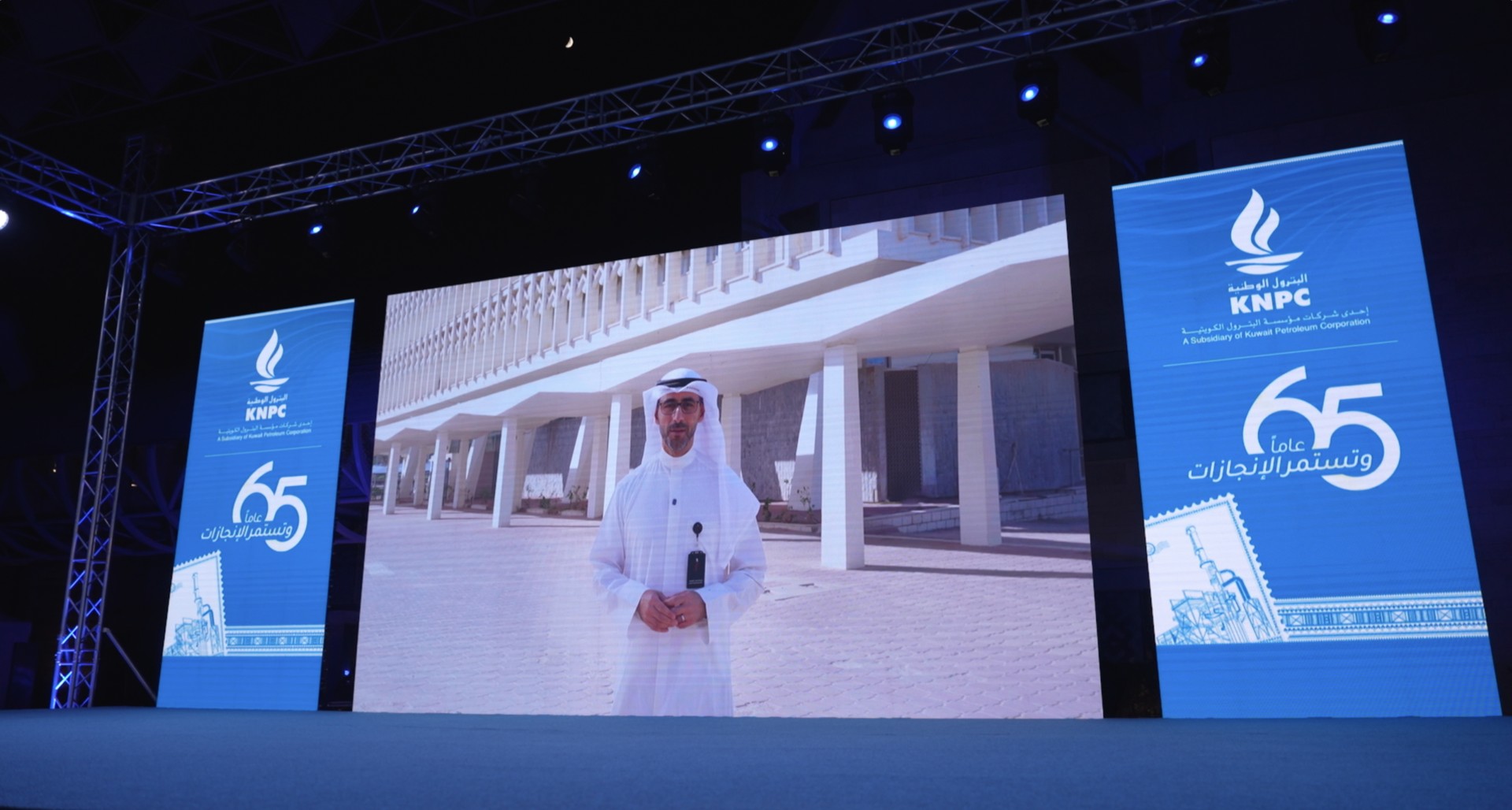 Deputy Chairman and CEO of Kuwait Petroleum Corporation (KPC) Sheikh Nawaf Saud Al-Nasser Al-Sabah