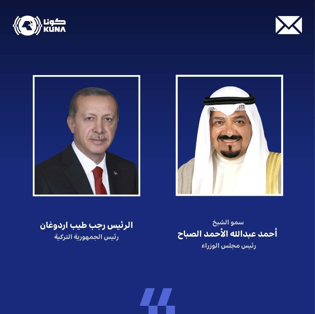 سمو رئيس مجلس الوزراء يهنئ الرئيس التركي بذكرى يوم الجمهورية