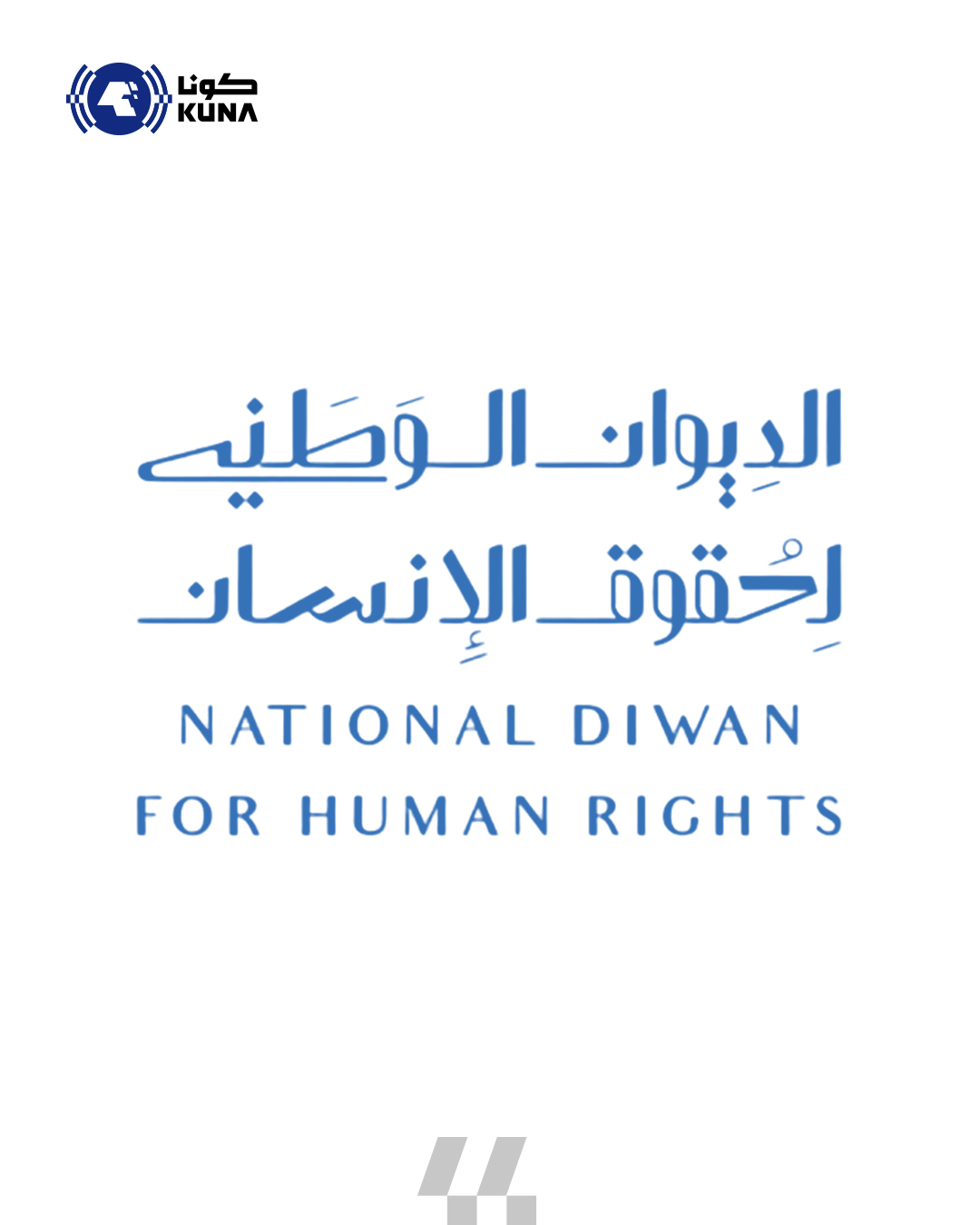 Kuwait human rights body urges release of Kuwaiti members of "Sumud" flotilla                                                                                                                                                                             