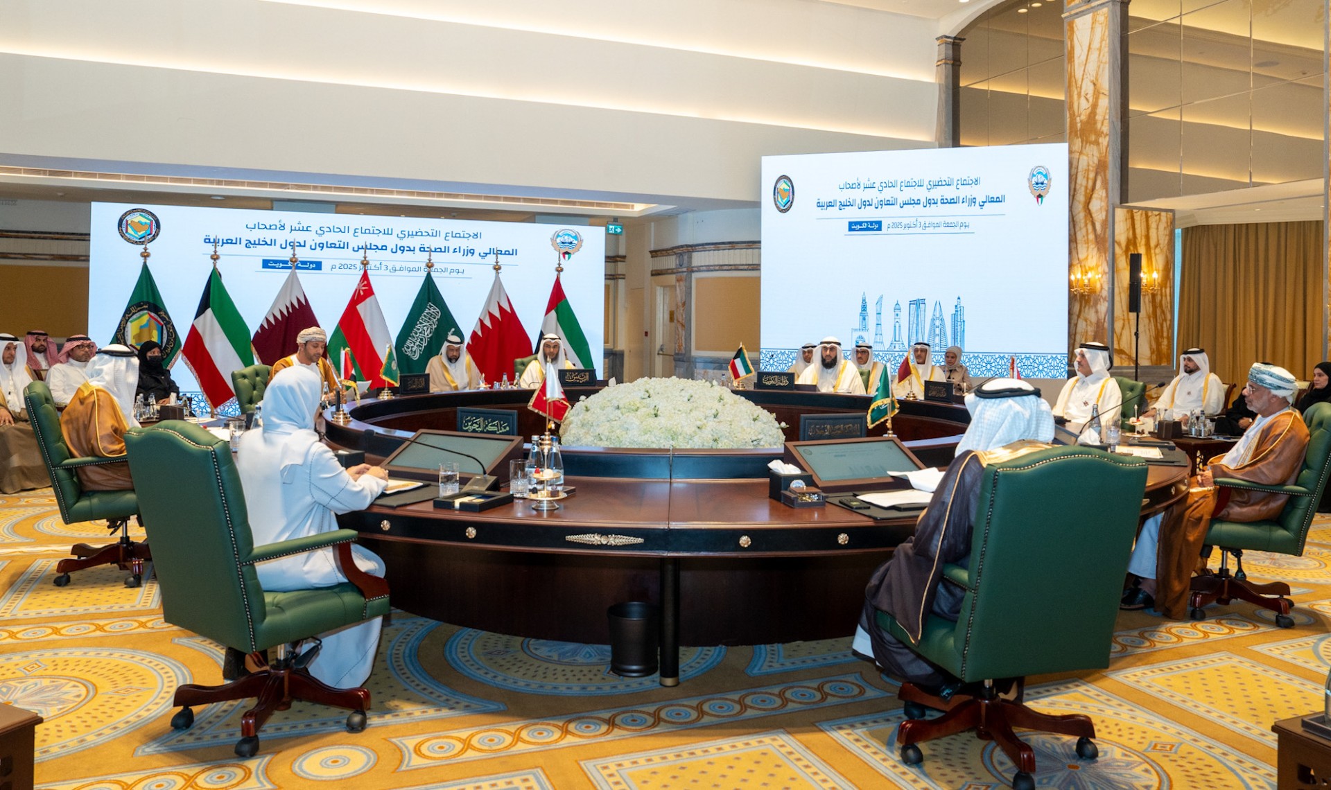 Preparatory meeting for the GCC Health Ministers' 11th Meeting,