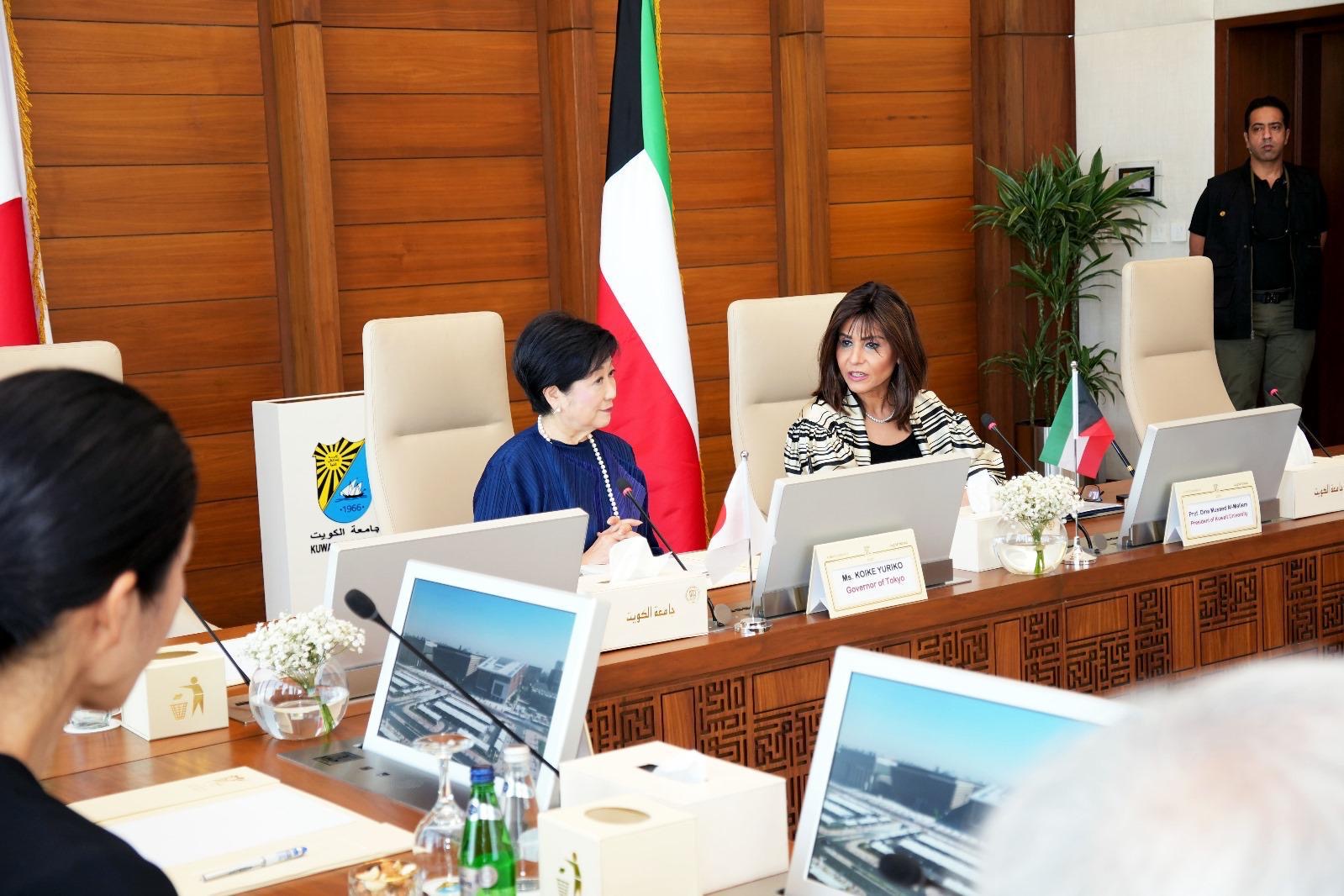 Kuwait University president Dr. Dina Al-Mailem receives Tokyo Governor Yuriko Koike