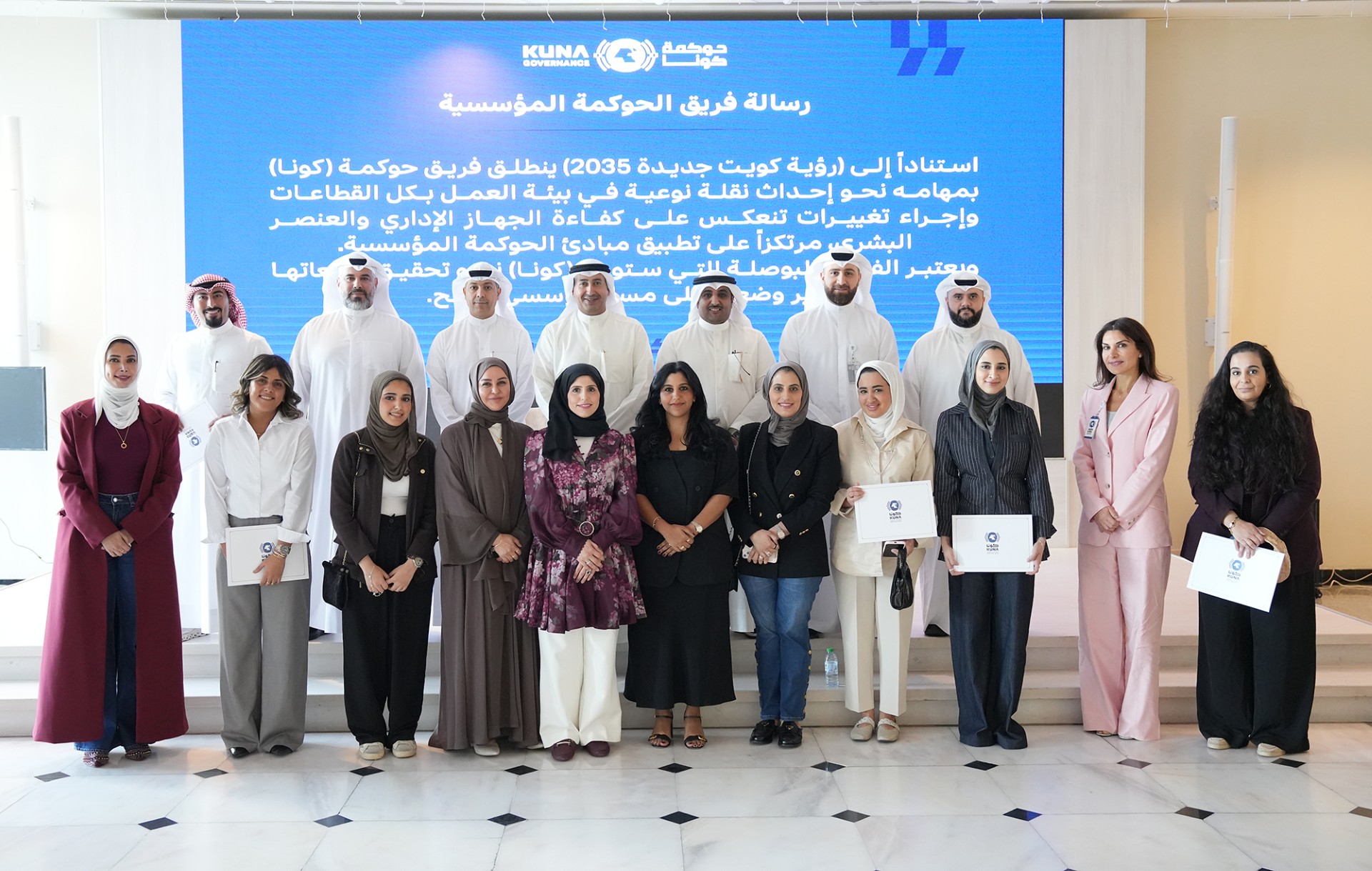 KUNA media development center concludes its training program "Modern Approaches in Media and Public Relations"