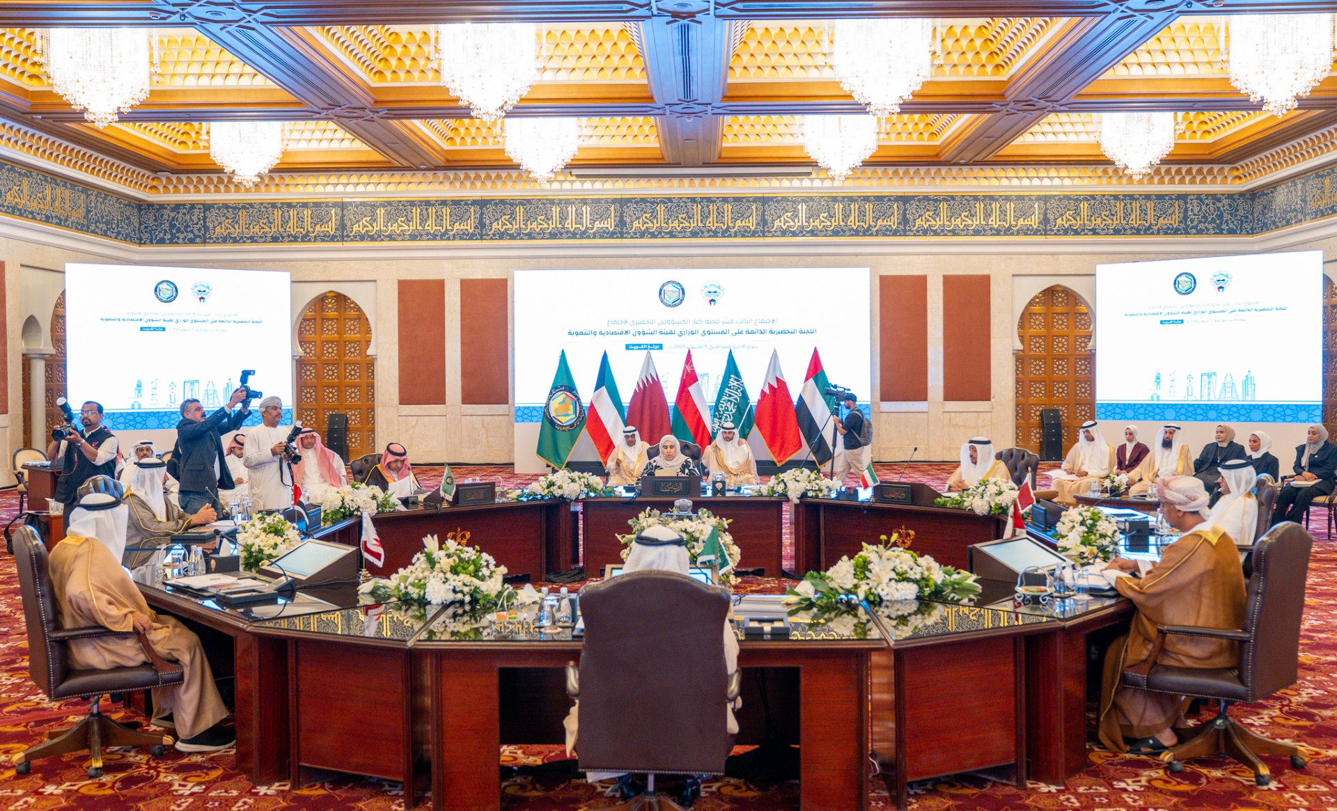 13th meeting of senior officials of the economic and development affairs authority at the GCC Secretariat