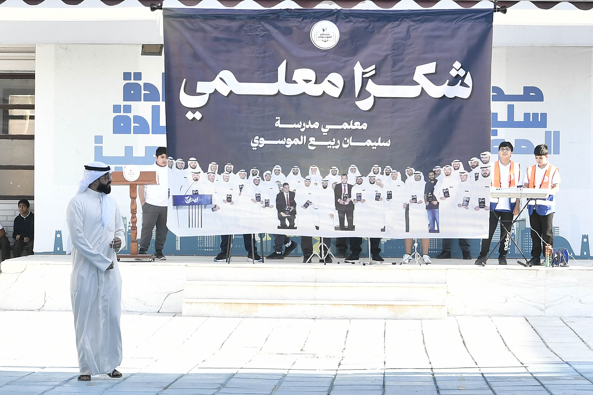 Teachers' Day celebrated across schools in Kuwait