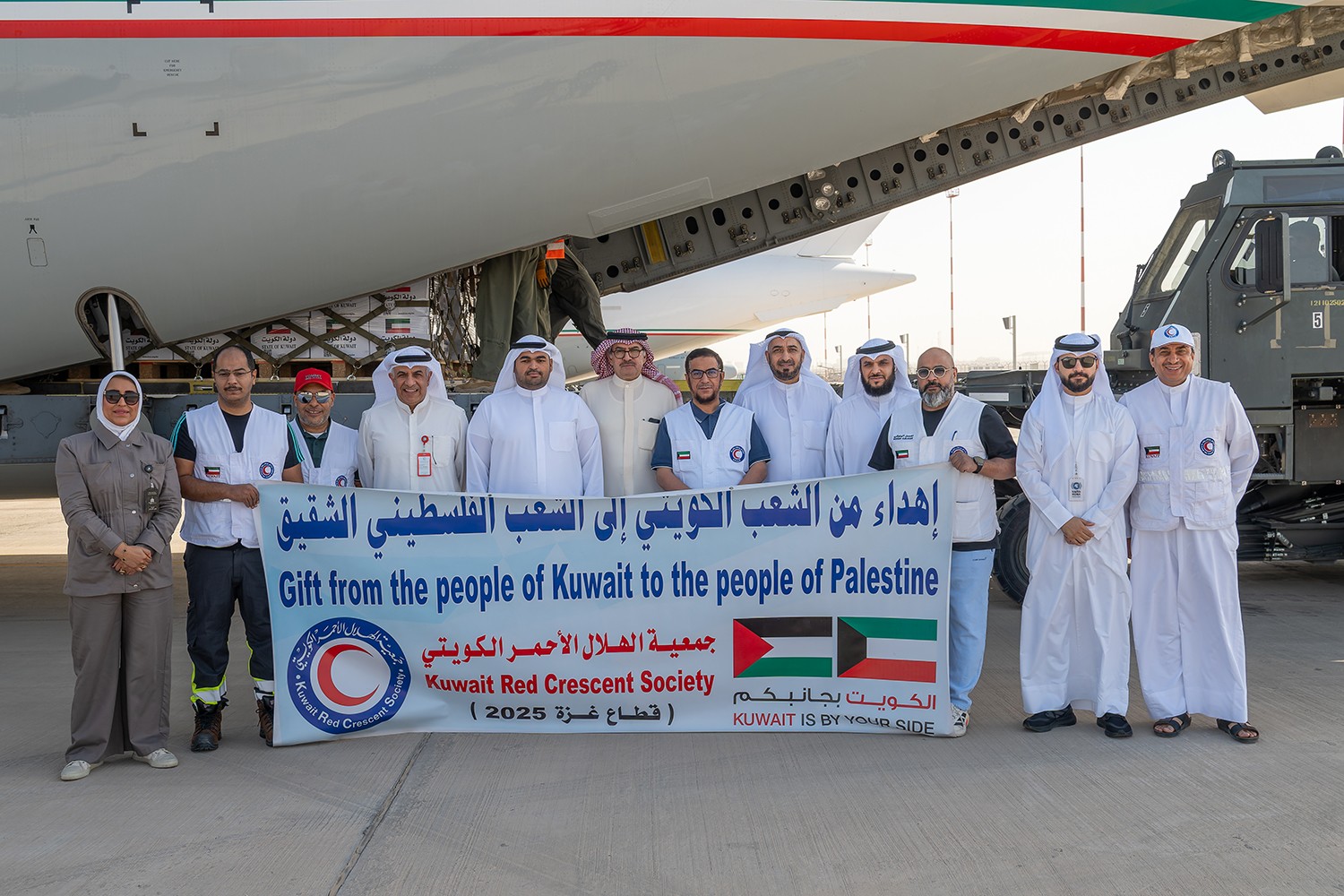 Le 17e avion du deuxième pont aérien koweïtien