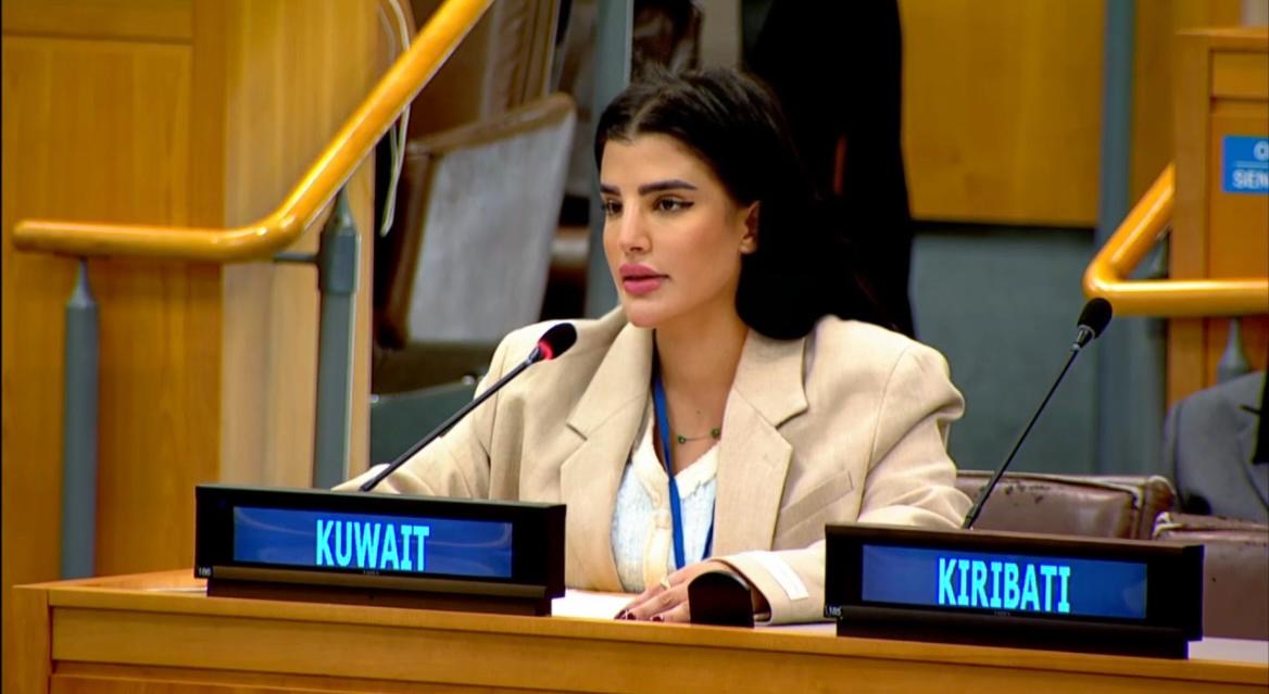 Second Secretary of Kuwait's Permanent Mission to the United Nations, Wafiqah Al-Mulla
