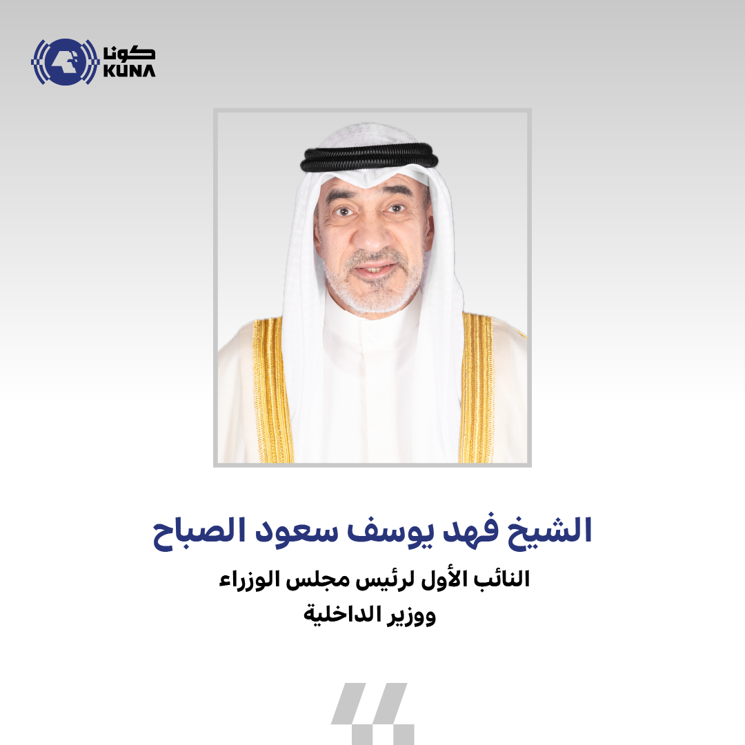 النائب الأول لرئيس الوزراء ووزير الداخلية يلتقي مديرة الاستخبارات الوطنية الأمريكية في واشنطن                                                                                                                                                             