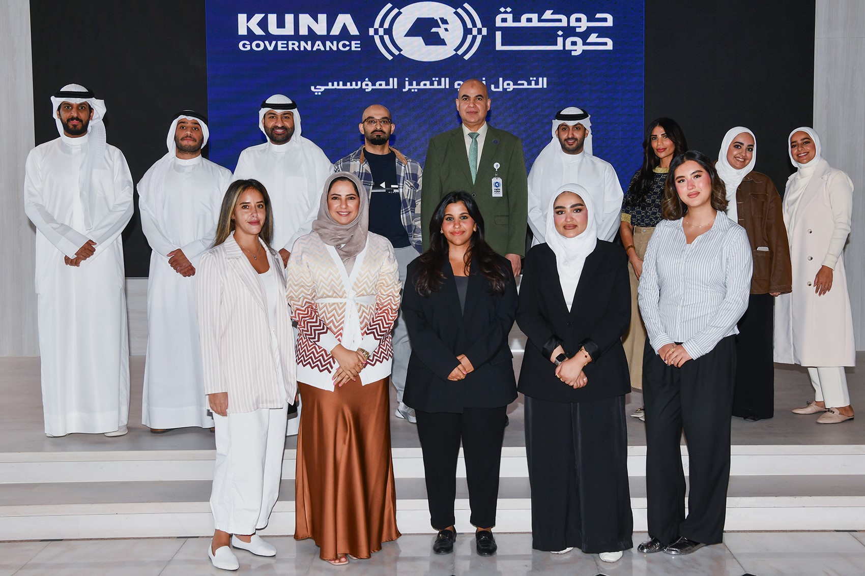 Kuwait News Agency (KUNA) Center for the Development of Media concludes a training course on website news editing.