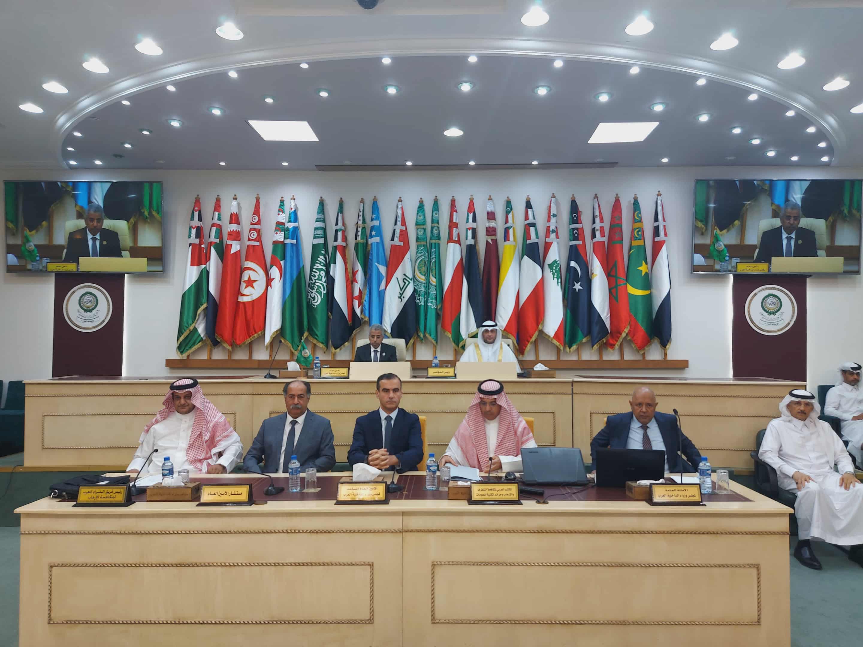 28th Arab Conference of Officials Responsible for Combating Terrorism