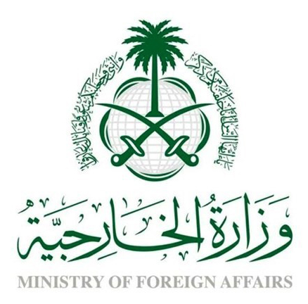 السعودية ترحب بالاتفاق بشأن غزة وبدء تنفيذ المرحلة الأولى من مقترح الرئيس الأمريكي                                                                                                                                                                        