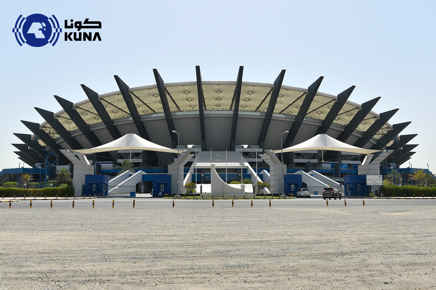 مبنى الاتحاد الكويتي لكرة القدم