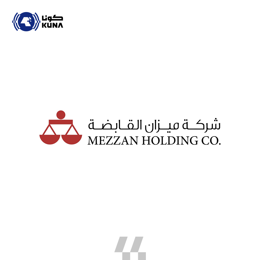 (ميزان القابضة) تحقق 5ر13 مليون دينار أرباحا صافية في 9 أشهر                                                                                                                                                                                              