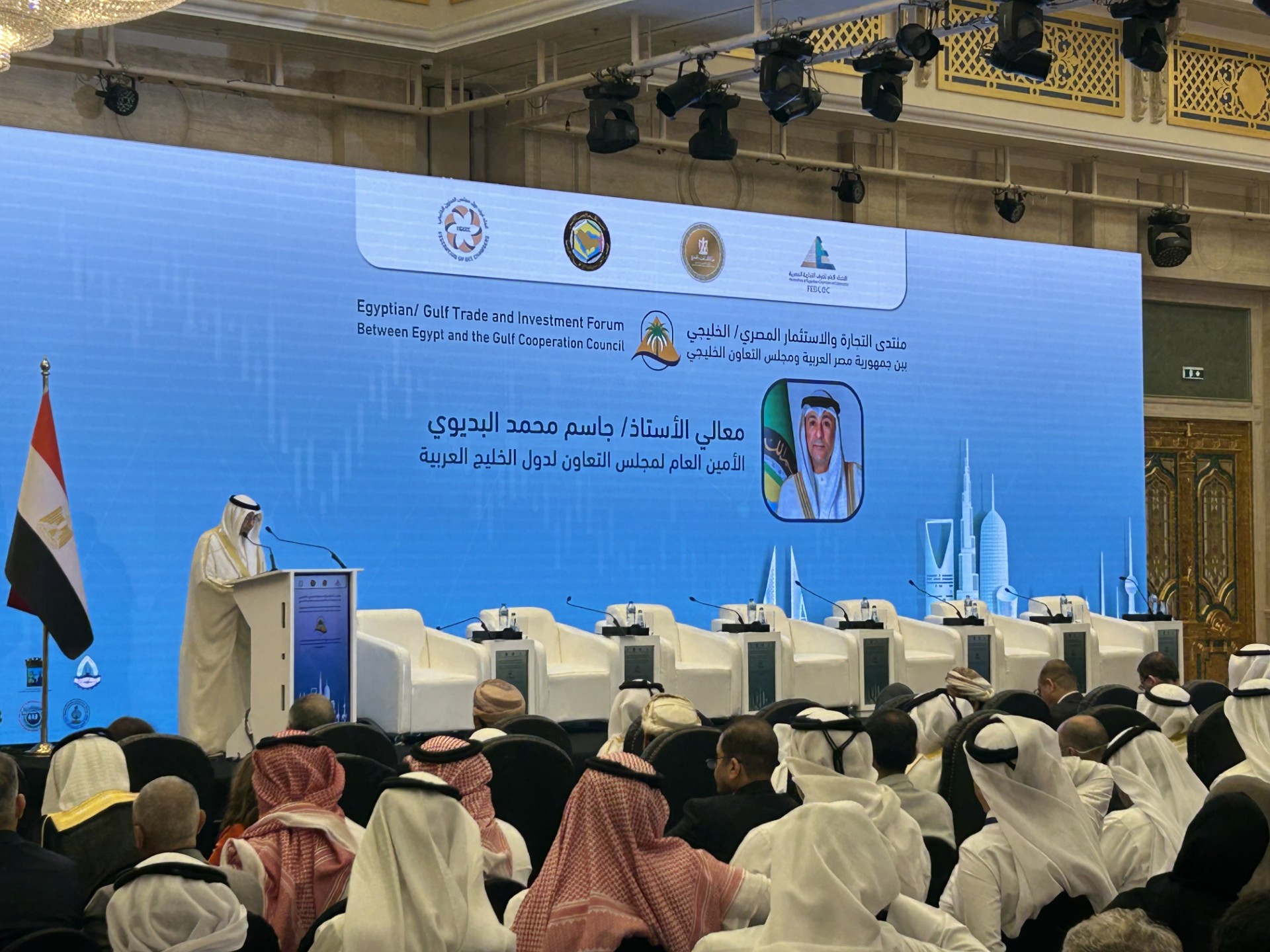 GCC Secretary General Jasem Al-Budaiwi during his speech