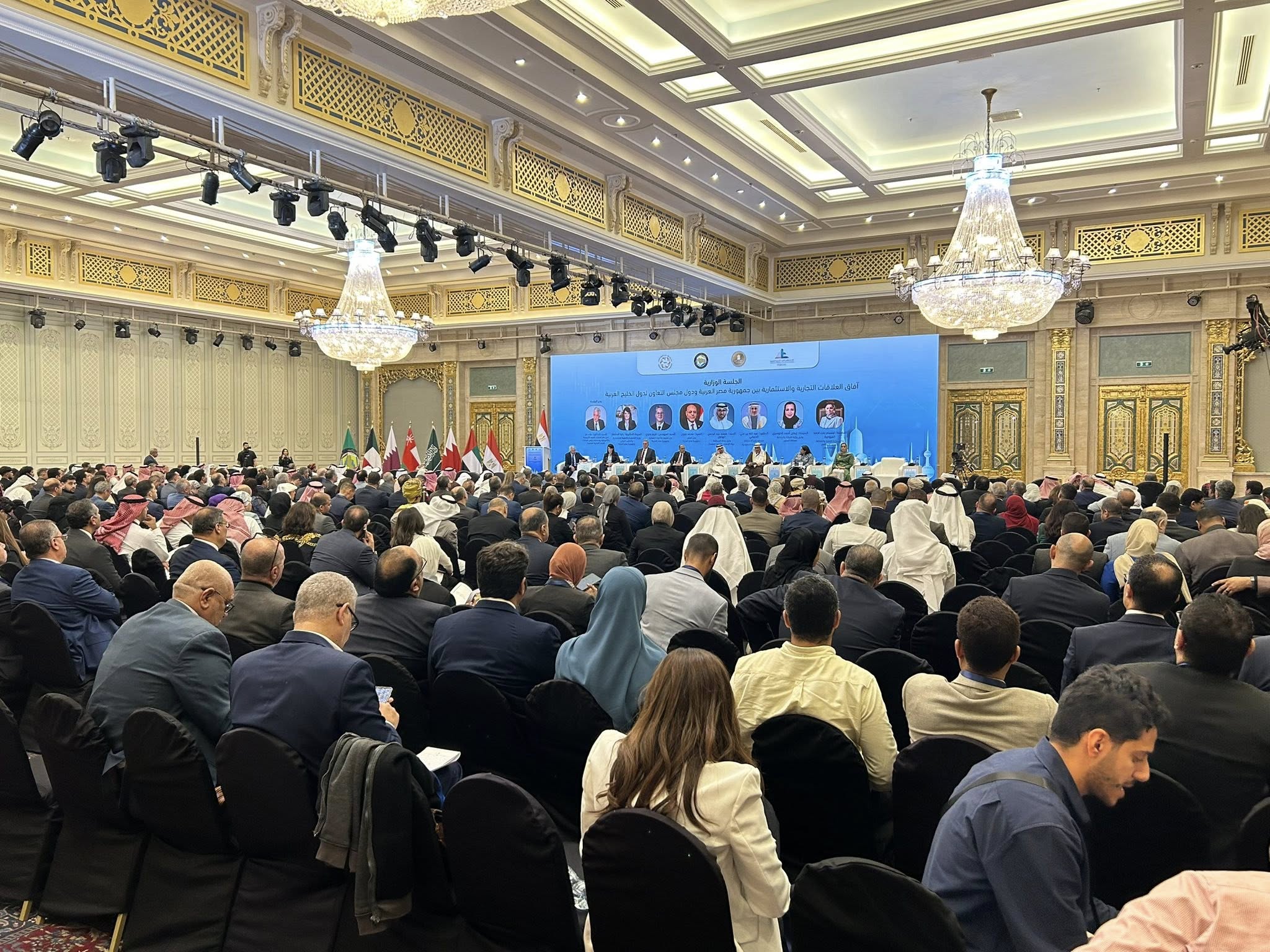 Egyptian-Gulf Trade and Investment Forum