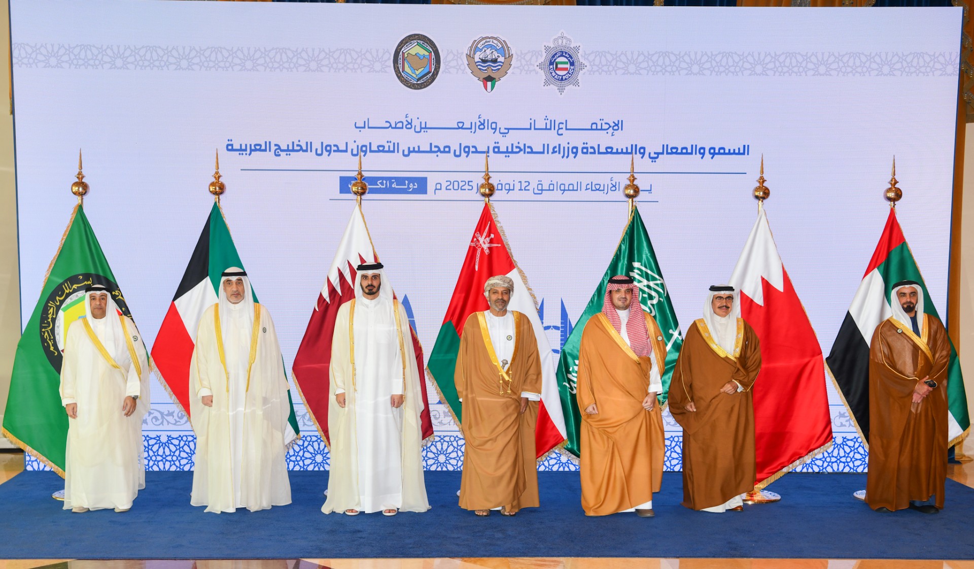 The 42nd Meeting of the GCC Interior Ministers