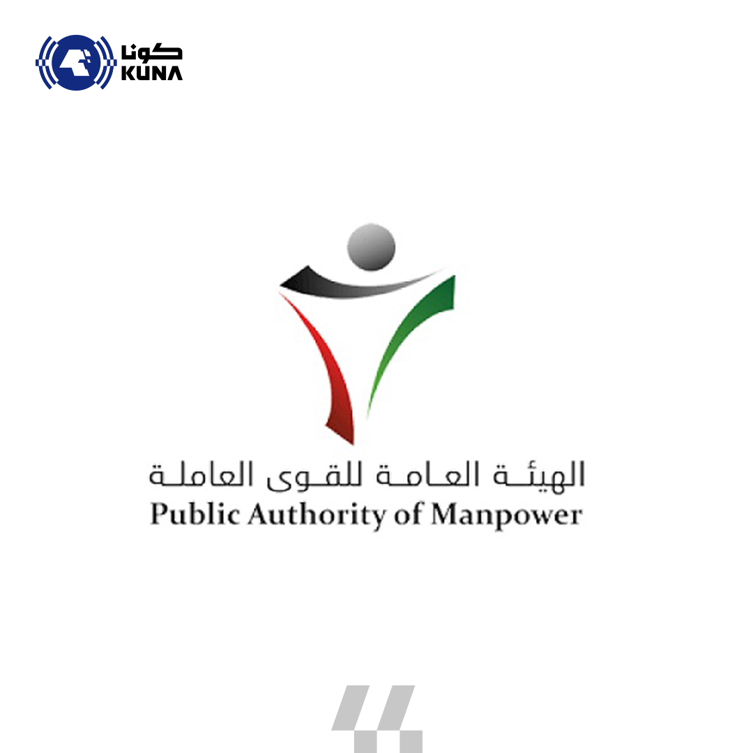 Kuwait regulates private schools' working hours to 7 daily                                                                                                                                                                                                