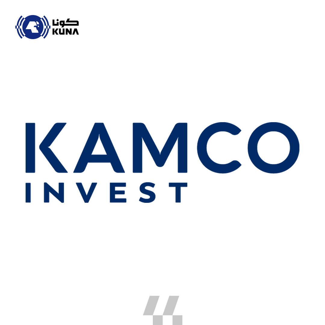 (كامكو للاستثمار) تحقق 9ر7 مليون دينار أرباحا صافية في 9 أشهر                                                                                                                                                                                             