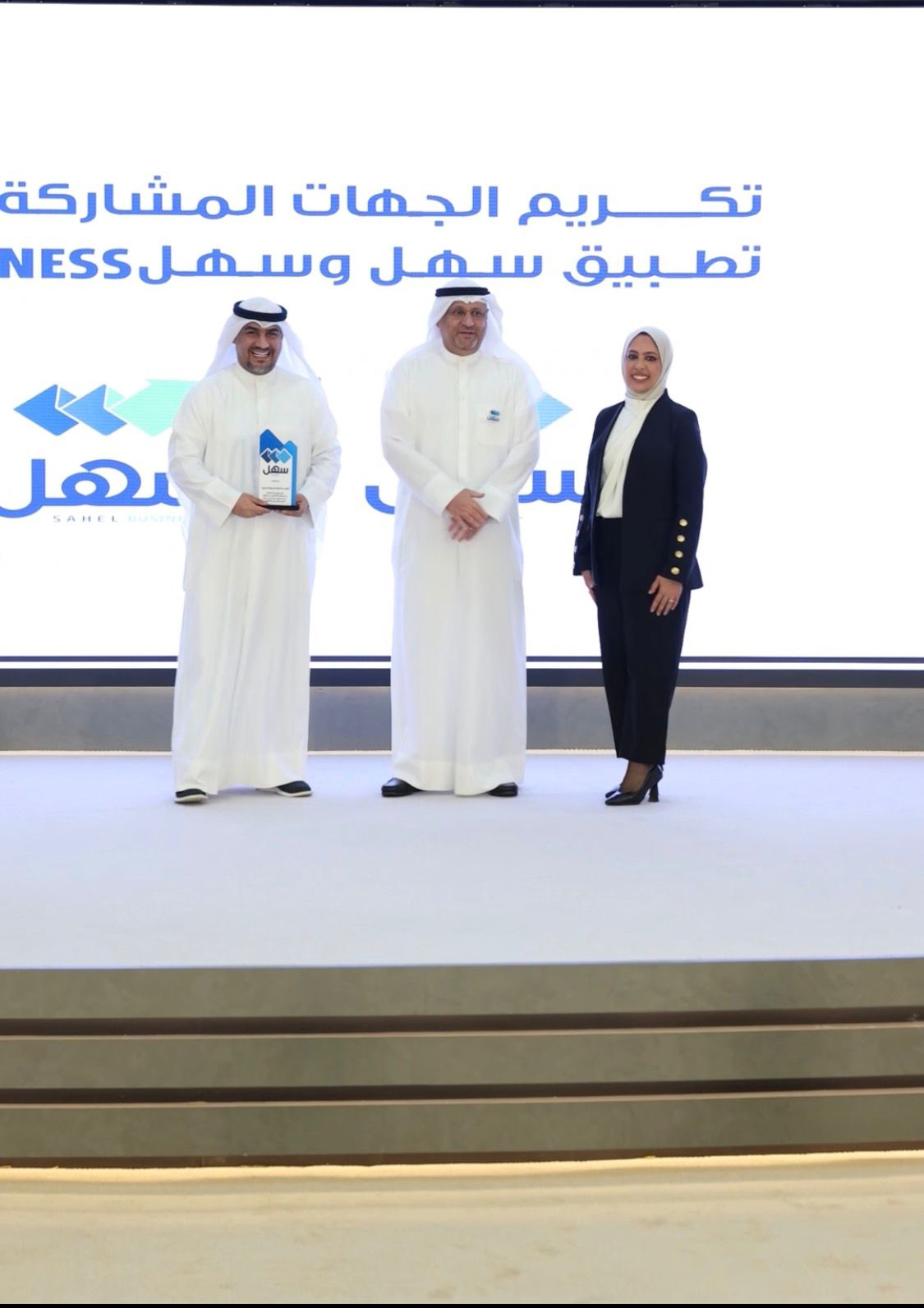 تكريم  المؤسسة العامة للرعاية السكنية تقديرا  لانجازاتها  في تطوير الخدمات الإلكترونية وابتكار المبادرات  الرقمية الداعمة لجودة الأداء المؤسسي