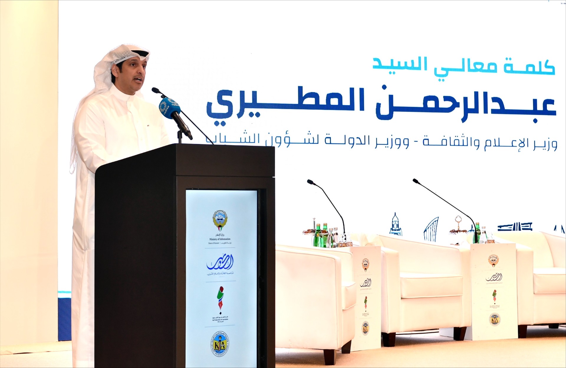 Information and Culture Minister, Abdulrahman Al-Mutairi