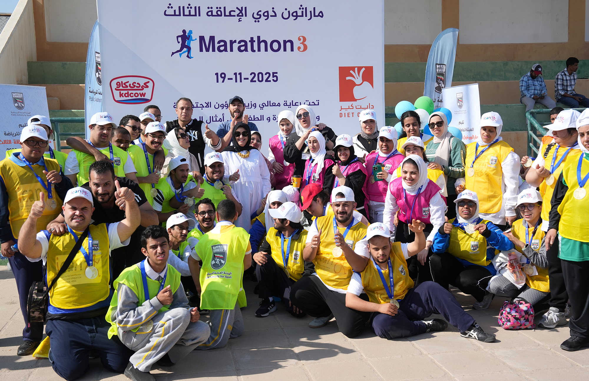 Participants of the Third Marathon for Persons with Disabilities