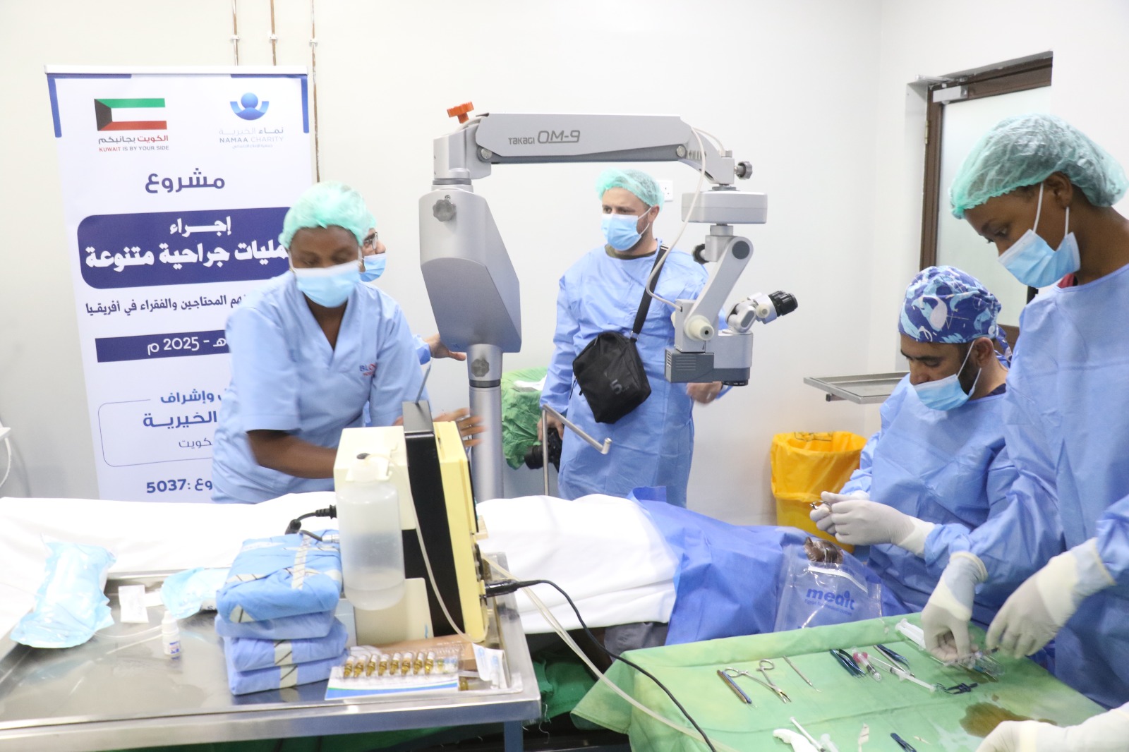 Kuwait's Namaa conducts 1,000 medical surgeries and inaugurates center in Kenya	