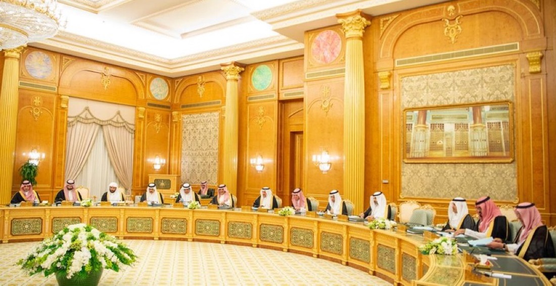 اجتماع مجلس الوزراء السعودي