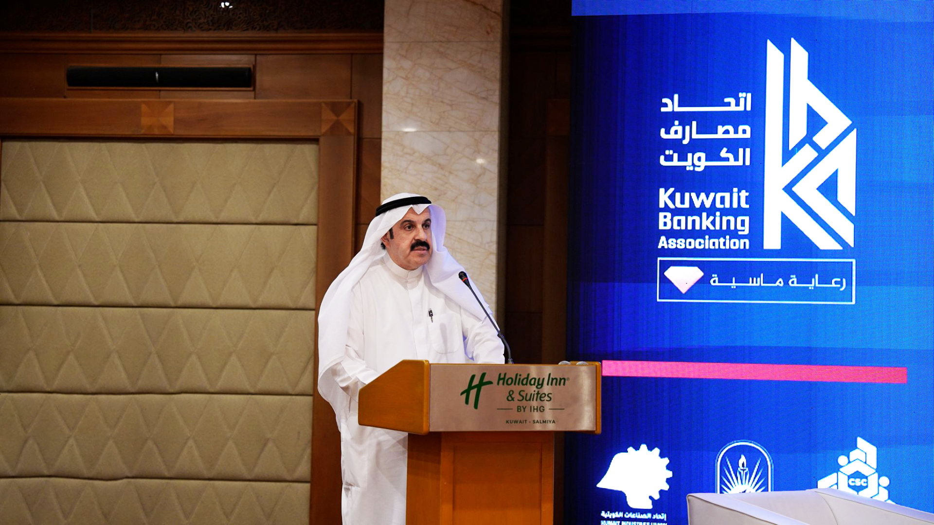 أمين عام اتحاد مصارف الكويت الدكتور يعقوب الرفاعي