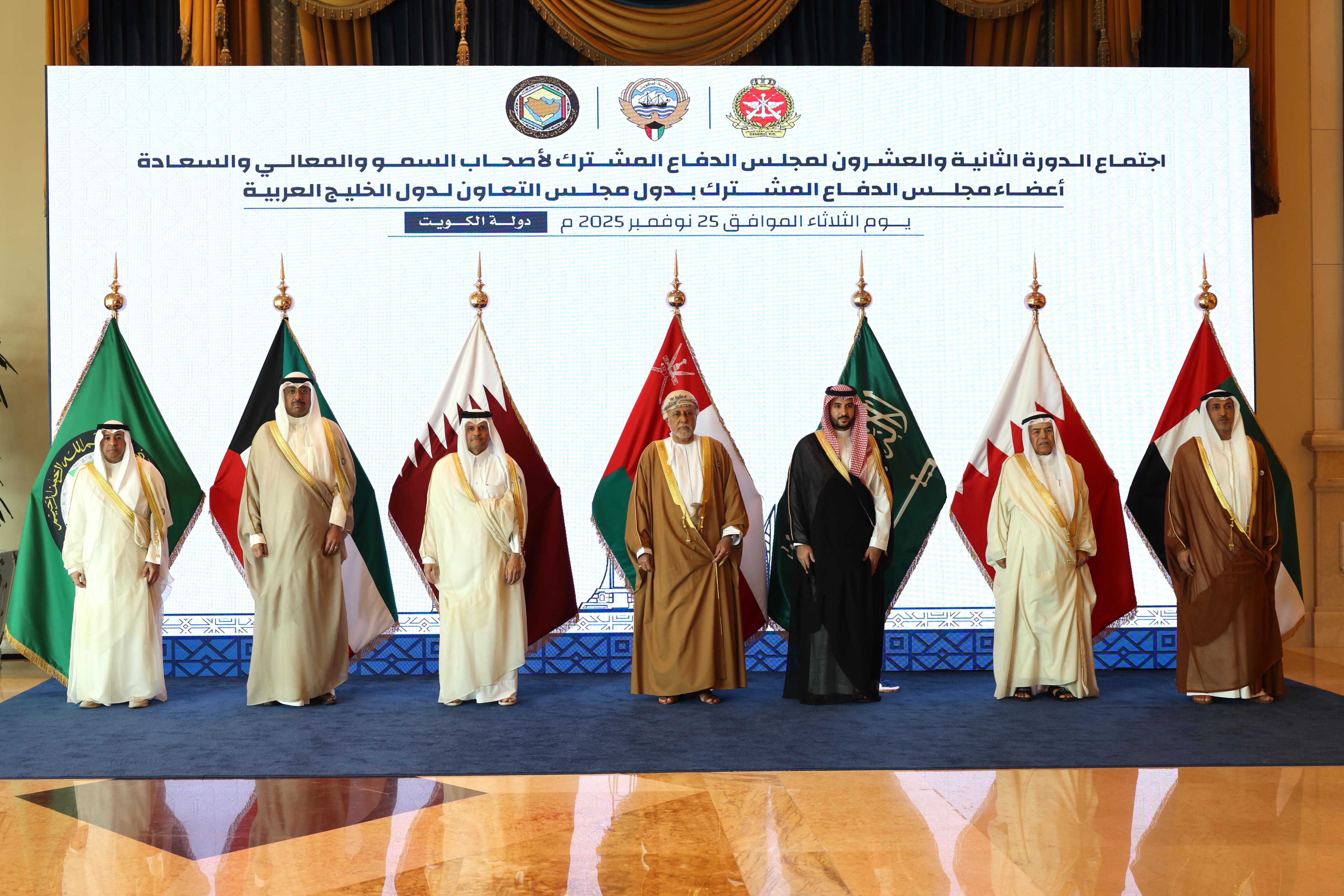 الدورة الـ22 لمجلس الدفاع المشترك لدول مجلس التعاون لدول الخليج العربية