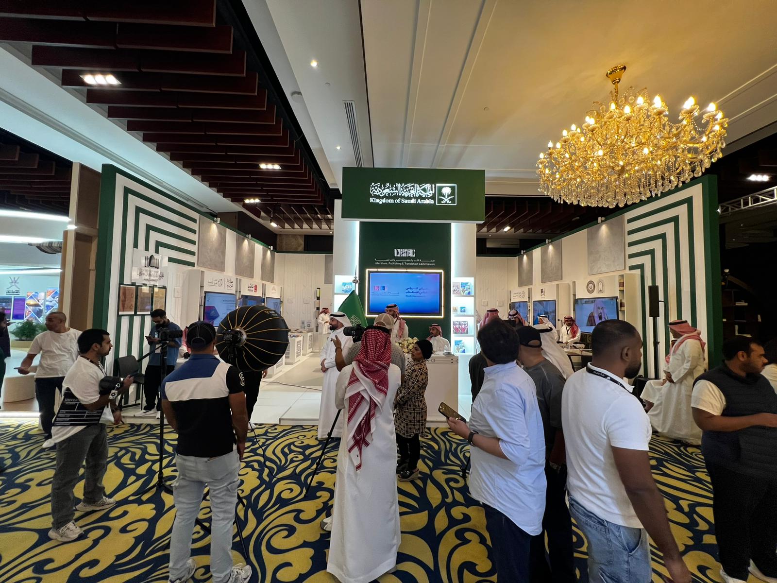 Le pavillon saoudion au Foire du livre du Koweït