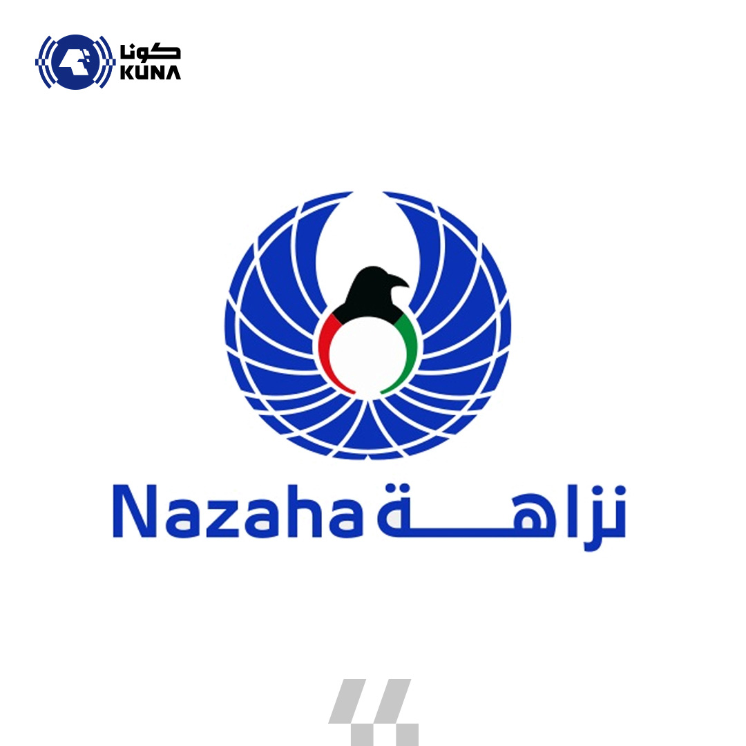 (نزاهة):إحالة 20 خاضعا لأحكام الكشف عن الذمة المالية إلى النيابة بشبهة جريمة تقديم إقرار غير صحيح                                                                                                                                                         