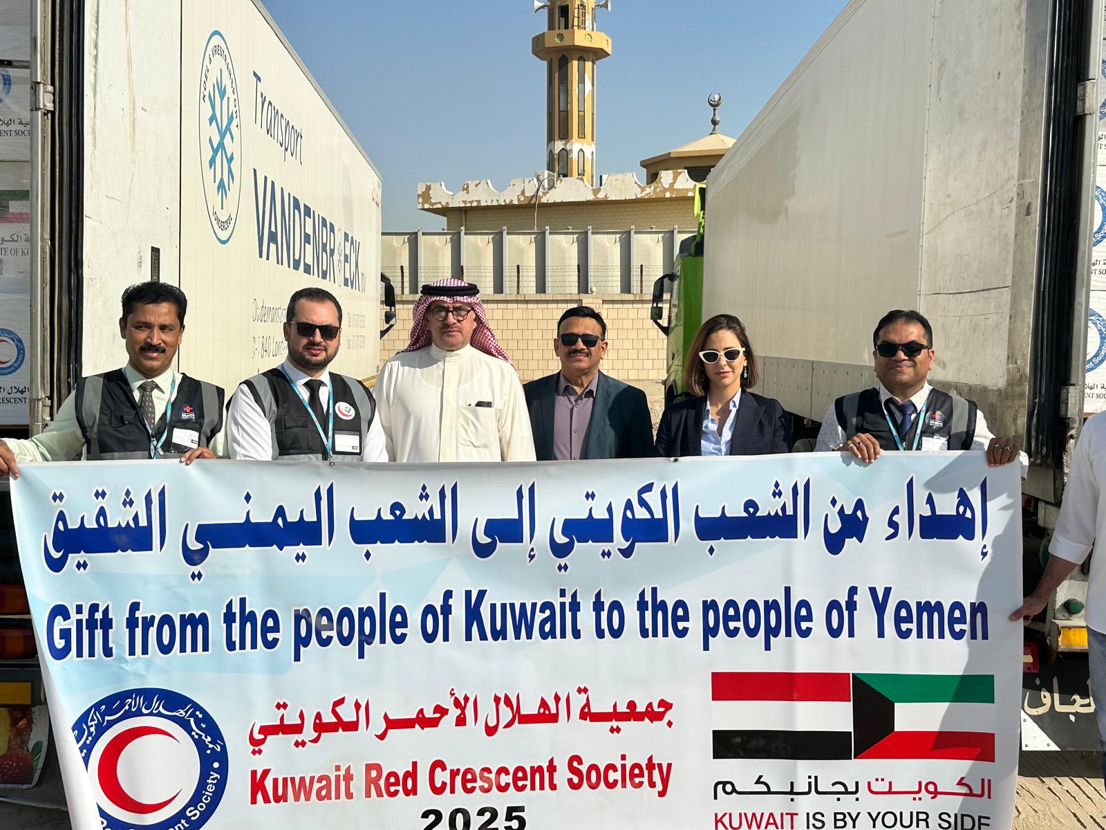 جمعية الهلال الأحمر الكويتي يطلق قافلة برية محملة بالمواد الإغاثية المتنوعة إلى اليمن