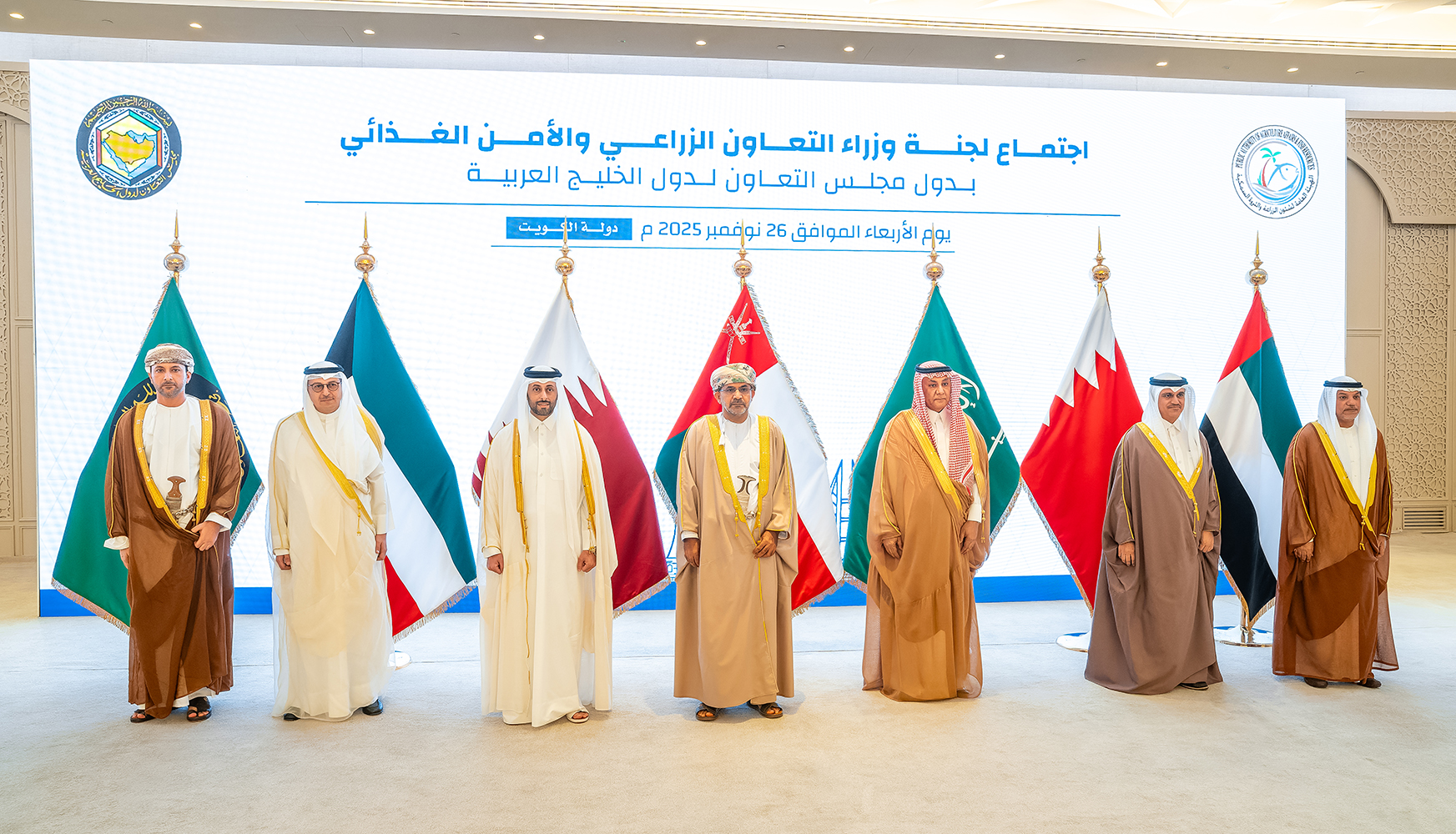 الاجتماع ال37 للجنة وزراء التعاون الزراعي والامن الغذائي بدول مجلس التعاون لدول الخليج العربية التي تستضيفه دولة الكويت