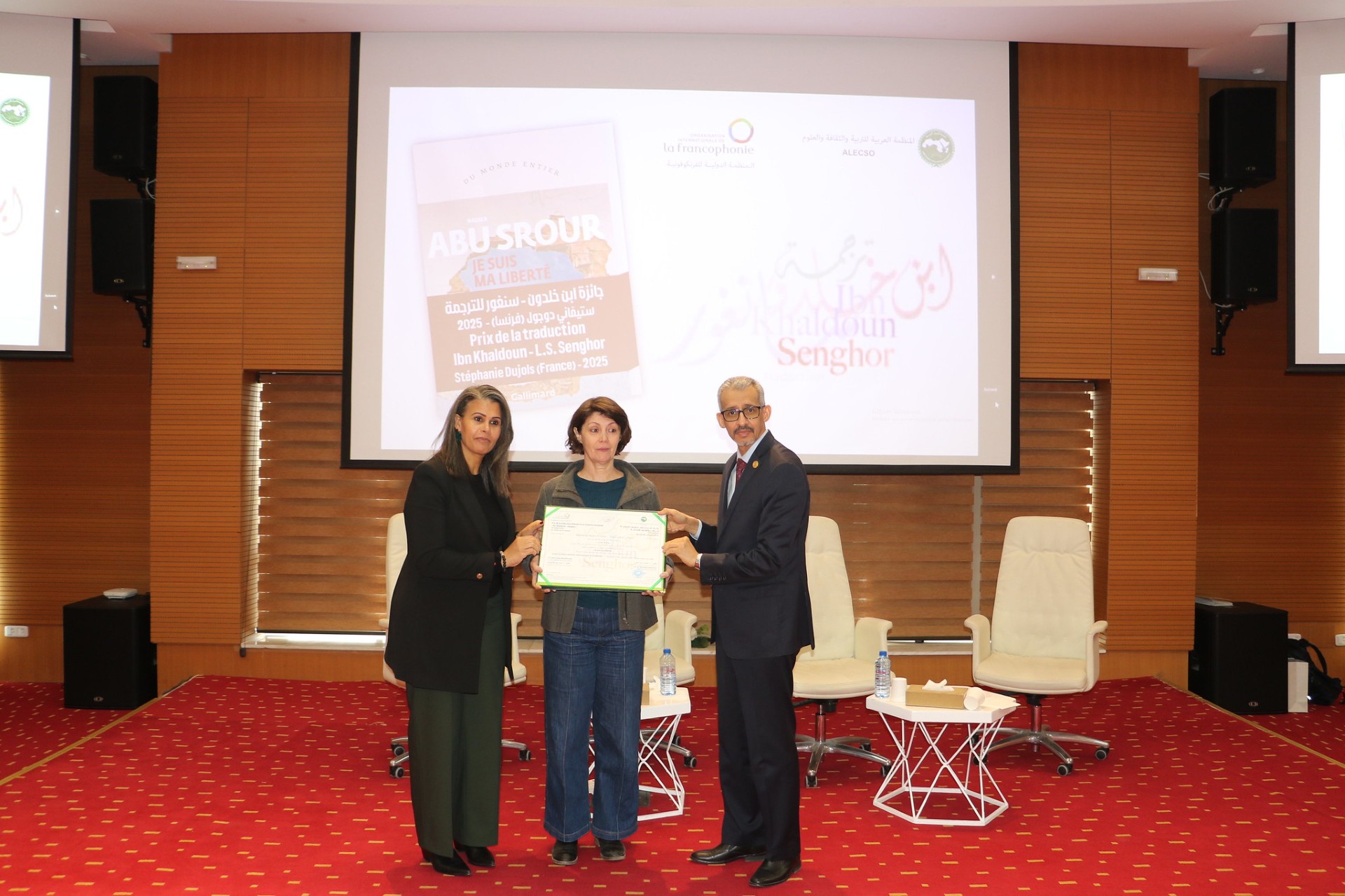الكاتبة والاكاديمية الفرنسية ستيفاني دوجول تتسلم الجائزة من  المدير العام محمد ولد أعمر وللمنظمة الدولية للفرنكفونية