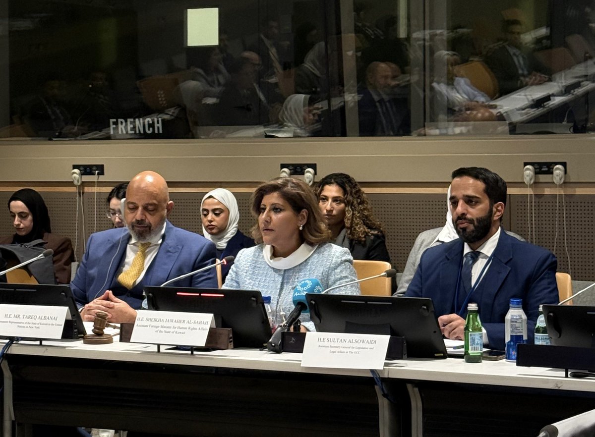 La ministre adjointe des Affaires étrangères du Koweït chargée des droits de l'homme, l'ambassadrice Cheikha Jawaher Ibrahim Al-Duaij Al-Sabah